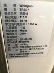 惠而蒲Whirlpool TRB07葉片式電暖器