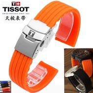 Tissot watch strap suitable for Lilock Kutu 1853 starfish sports series silicone watch strap 19/20mm