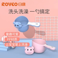 Rikang Water Spoon Baby Shower Water Scoop Shampoo Cup Newborn Baby Bath Spoon Water Scoop Young Chi