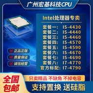 【現貨】【 特價】Intel英特爾CPU i5 4430 4570 4460 4590 4670 4440  i7