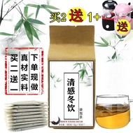 Qing Feel Winter Drink Prevent North Yellow Knobs Stir-Fried Burdock Seeds Perilla Leaves Honeysuckl