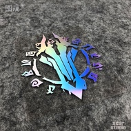 Host Game Dark Blood Logo Car Electric Vehicle Battery Car Computer Luggage Sticker Hollow Engraving