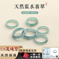 Natural Jade Ring Plain Ring Floating Flower Jade Ring Jade Tail Ring Ring Jade Ring Floral Jade Rin