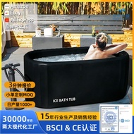 Foldable Bathtub Bathtub Adult ice bath ice Bathtub Inflatable Bathtub Inflatable Bathtub
