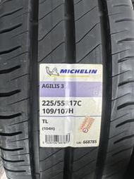 《億鑫輪胎 建北店》米其林 AGILIS3 225/55/17C 225/55R17C