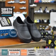 SAFETY JOGGER - BESTCLOG OB เบา กันลื่น รองเท้าพยาบาล ทำงาน เอนกประสงค์