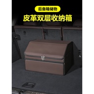 DS7 Car DS9 Trunk Storage Box Storage Box Organizing Box DS6 Modified Decoration DS5 Car Interior Su