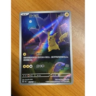 PTCG POKEMON CARD [Pikachu] [皮卡丘] 151C 172/151 AR [Simplified Chinese] [收集啦151 惊]