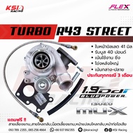 เทอร์โบ ดีเซล ซิ่ง แต่ง 1.9 FLEX R43 STREET ใบบิลเลต ปาก 41 ตรงรุ่น Isuzu ALL NEW D MAX MU-X 1.9 อี