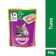 dog and cat foodpet harnesscat water fountaimharness℡●Whiskas Tuna in Pouch 80g