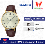 casio นาฬิกาข้อมือผู้หญิง สายหนัง ของแท้ รุ่น LTP-VT01 : LTP-VT01GL-1B LTP-VT01GL-7B LTP-VT01GL-4B LTP-VT01GL-7B คาสิโอ้ ของแท้ (watchestbkk คาสิโอ ของแท้100% ประกันศูนย์1ปี)