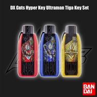 DX Guts Hyper Key Ultraman Tiga Key Set