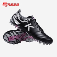 Tianlang Football Karim TLSS Joint Yi Series เล็บสั้นหญ้าเทียมลาย MG Kangaroo Skin รองเท้าฟุตบอล