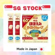 SG Stock-Meiji milk cube hohoemi RakuRaku milk cube 60 sachets