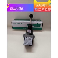 TWLeiYi TWLeiYi XD2-PA22CR LY61-PA22CR Two-Way Two-Way Self-Reset Cross Switch