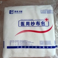 Xianghe Weicai Medical Sterilized Gauze Bag Large Gauze Medical Gauze Filter Gauze Block Large Size 