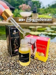 B9 oil and Win Soap 🧼 (2 in 1)