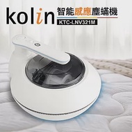 【Kolin歌林】智能感應塵蟎機 除蟎 吸蟎 KTC-LNV321M 白色