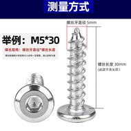 Self-tapping Flat Round Head Stainless Steel Self-tapping Screw Flat Head Self-tapping Screw Screw H