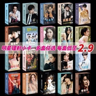 Photocard Card Star Photocard Star Exquisite Merchandise Laser Photocard 55th Times Youth League Ju 