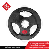 Dumbbells, dumbbells, gym dumbbells, Q302 7.5KG hole 50 combined with barbell, super hard for high d