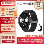 私模zl02jpro智慧型電話運動手錶多功能dafit手錶