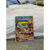 Pokemon card coretal festival FLAREON EX SAR