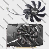 MSI/MSI RTX3050 3060 3060ti AERO ITX Graphics Card Cooling Fan XY-D10015SH