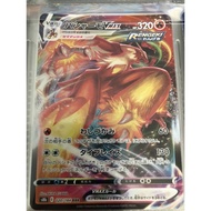 Blaziken VMAX