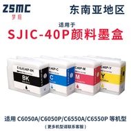 Suitable for EPSON SJIC40P Ink Cartridge CW-C6050A C6550A C6050P C6550P Label Ink Cartridge