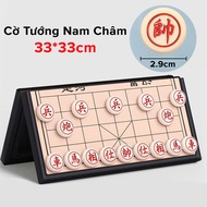 Bộ Cờ Tướng Bằng Nhựa Cao Cấp - Cờ Tướng Có Lực Hút Nam Châm - Đồ Chơi Cờ Tướng Trí Tuệ Cho Trẻ Em N