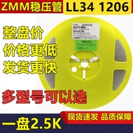 LL34Surface Mount Voltage Regulator Diode ZMM2V0 3V3 3V6 4V7 5V1 5V6 6V2 6V8 7V5 9V1