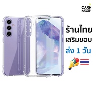 samsung a05s Case Shockproof Clear For galaxy a05s a05s a05s Fast Delivery Thai Shop