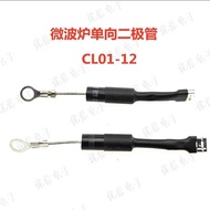 3pcs CL01-12 Microwave Oven Accessories Microwave Oven One-Way High-Voltage Diode 0.5 Yuan a Dv3a