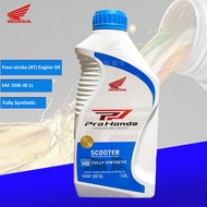 Honda Genuine Engine Oil Fully Synthetic 4T 10W-30 Scooter ( Pro Honda Blue ) 1L