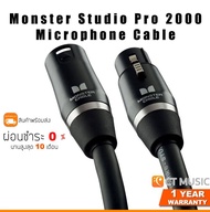 Monster Studio Pro 2000 Microphone Cable