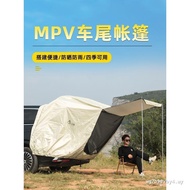 Outdoor Rear Tent MPV Quick Open Universal Car Trunk Tent Free Building Portable Self-Driving Tour L