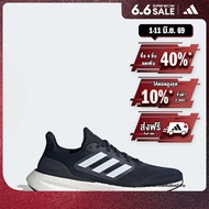 adidas Running Pureboost 23 Shoes Men Blue IF2373