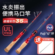 ▲ fishing rod ▲ sougayilang rod readystock joran pancing Wei and fuji version water inflammation vib