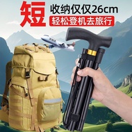 Foldable Walking Stick Trekking Walking Stick Portable Elderly Walking