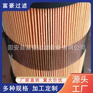 FBO60338 FBO60337 Penapis Pemisahan Kapal Elemen Penapis Pemisahan Dehidrasi FBO60329 Penyingkiran K