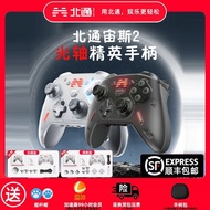 BETOP Zeus 2 Elite Mechanical Optical Axis Gamepad for Black Myth Wukong NS Wireless Mobile Switch P