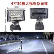 Adapted to Mutian Dayi Electrical Car Emergency Lighting Battery Neutral DIY Outdoor Lighting LED Au