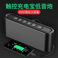 [Special Supply] Germany Berlin Voice Universal Wireless Bluetooth Speaker Charging Treasure Long Ba