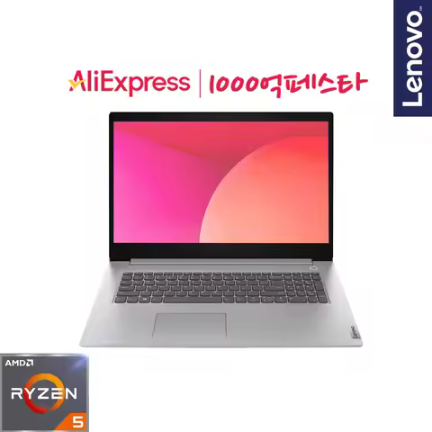 [Lenovo] Ideapad Slim3-17Aba7 R5