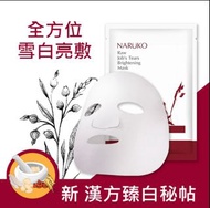 ⭕️限時多件優惠⭕️NARUKO 牛爾親研 - 紅薏仁健康雪白面膜10入