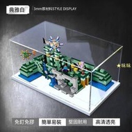 展示盒透明亞克力防塵盒適用樂高21136 海洋紀念碑積木拼裝模型港版