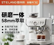 Stelang/雪特朗AC-517E咖啡機 意式全半自動家用小型奶泡研磨一體