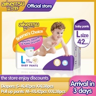 AIKERRSU Disposable diapers! Korean diapers! Baby diapers! Pull up pants! tape diaper！ korean diaper