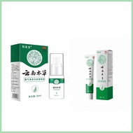 Douyin Antibacterial Spray Yunnan Herbal Athlete's Foot Odor And Wolf Poison Spray Foot Peeling And 